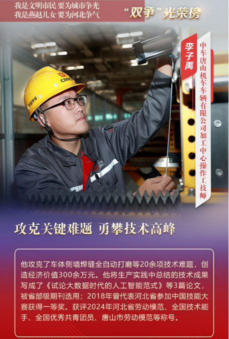微信圖片_20240624102339.png